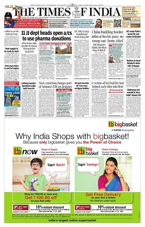 Jalandhar Tribune classified page sample
