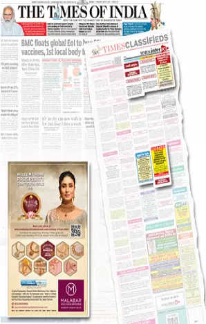 Jalandhar Tribune tearsheet proof